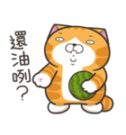 ランラン猫 71 (台湾版)（個別スタンプ：2）