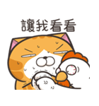 ランラン猫 71 (台湾版)（個別スタンプ：4）