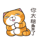 ランラン猫 71 (台湾版)（個別スタンプ：5）