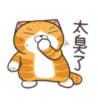 ランラン猫 71 (台湾版)（個別スタンプ：6）