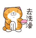 ランラン猫 71 (台湾版)（個別スタンプ：7）