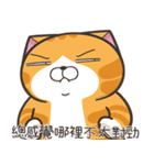 ランラン猫 71 (台湾版)（個別スタンプ：9）