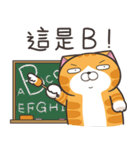 ランラン猫 71 (台湾版)（個別スタンプ：14）