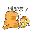 ランラン猫 71 (台湾版)（個別スタンプ：18）