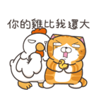 ランラン猫 71 (台湾版)（個別スタンプ：21）