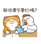 ランラン猫 71 (台湾版)（個別スタンプ：22）