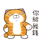 ランラン猫 71 (台湾版)（個別スタンプ：24）