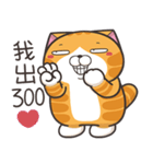 ランラン猫 71 (台湾版)（個別スタンプ：25）