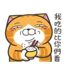 ランラン猫 71 (台湾版)（個別スタンプ：29）