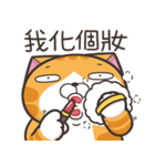 ランラン猫 71 (台湾版)（個別スタンプ：30）