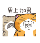 ランラン猫 71 (台湾版)（個別スタンプ：36）