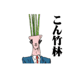 おっさんのためのハゲ5【ダジャレ】（個別スタンプ：2）