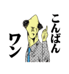 おっさんのためのハゲ5【ダジャレ】（個別スタンプ：3）