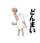 おっさんのためのハゲ5【ダジャレ】（個別スタンプ：4）