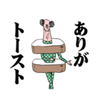 おっさんのためのハゲ5【ダジャレ】（個別スタンプ：12）