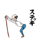 おっさんのためのハゲ5【ダジャレ】（個別スタンプ：13）