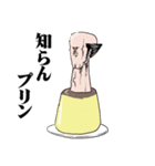 おっさんのためのハゲ5【ダジャレ】（個別スタンプ：14）