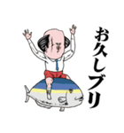 おっさんのためのハゲ5【ダジャレ】（個別スタンプ：15）