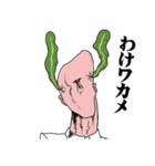 おっさんのためのハゲ5【ダジャレ】（個別スタンプ：16）