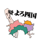 おっさんのためのハゲ5【ダジャレ】（個別スタンプ：19）