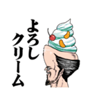 おっさんのためのハゲ5【ダジャレ】（個別スタンプ：20）