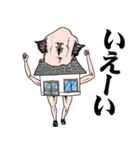おっさんのためのハゲ5【ダジャレ】（個別スタンプ：21）