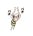 おっさんのためのハゲ5【ダジャレ】（個別スタンプ：23）