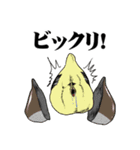 おっさんのためのハゲ5【ダジャレ】（個別スタンプ：25）
