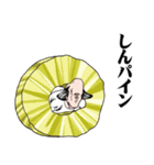 おっさんのためのハゲ5【ダジャレ】（個別スタンプ：26）