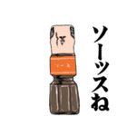 おっさんのためのハゲ5【ダジャレ】（個別スタンプ：27）