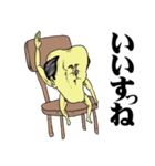 おっさんのためのハゲ5【ダジャレ】（個別スタンプ：31）