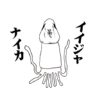 おっさんのためのハゲ5【ダジャレ】（個別スタンプ：32）