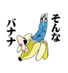 おっさんのためのハゲ5【ダジャレ】（個別スタンプ：35）