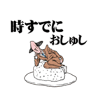 おっさんのためのハゲ5【ダジャレ】（個別スタンプ：36）