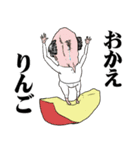 おっさんのためのハゲ5【ダジャレ】（個別スタンプ：38）