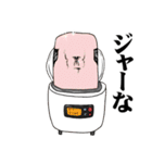 おっさんのためのハゲ5【ダジャレ】（個別スタンプ：40）