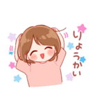 大切な人♡女の子5（個別スタンプ：4）