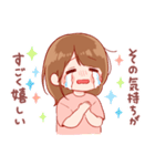 大切な人♡女の子5（個別スタンプ：17）