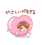 大切な人♡女の子5（個別スタンプ：30）