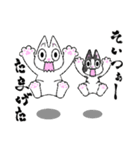 ジゴとロイラは絶叫中（個別スタンプ：4）