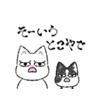 ジゴとロイラは絶叫中（個別スタンプ：8）