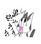 ジゴとロイラは絶叫中（個別スタンプ：9）