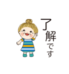 毎日送り易いスタンプ 02（個別スタンプ：2）