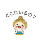 毎日送り易いスタンプ 02（個別スタンプ：4）