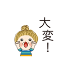 毎日送り易いスタンプ 02（個別スタンプ：13）