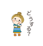 毎日送り易いスタンプ 02（個別スタンプ：15）