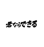 ひたすら応援！激励。絶賛。【アニメ文字】（個別スタンプ：5）