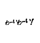 ひたすら応援！激励。絶賛。【アニメ文字】（個別スタンプ：10）
