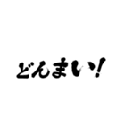 ひたすら応援！激励。絶賛。【アニメ文字】（個別スタンプ：19）