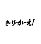 ひたすら応援！激励。絶賛。【アニメ文字】（個別スタンプ：22）